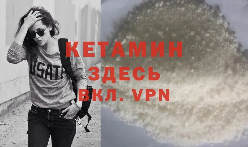 купить  сайты  Дудинка  Кетамин VHQ 