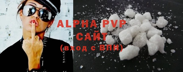 ALPHA-PVP Горнозаводск