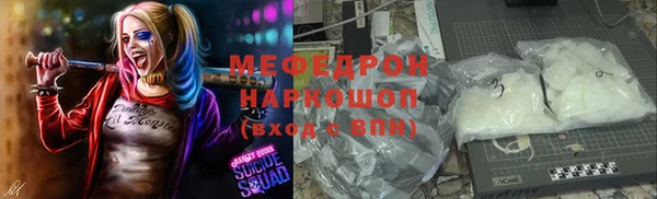 ALPHA-PVP Горнозаводск